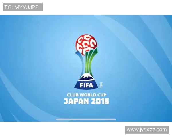 泰晤士报报道FIFA考虑放宽世俱杯名额限制各国或可派三队参赛