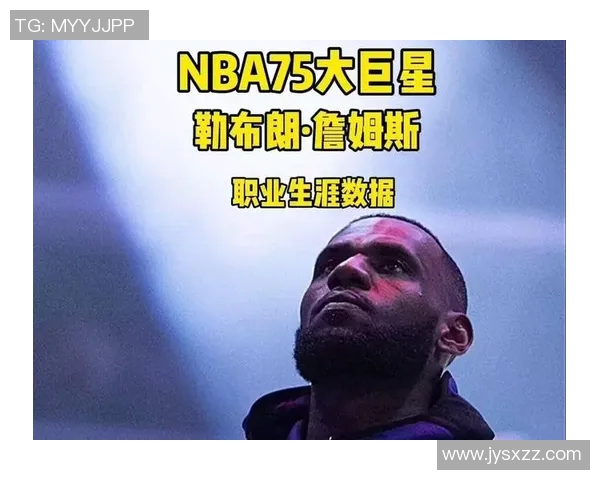 詹姆斯不谈退役 展望NBA职业生涯第23季精彩 詹姆斯不谈退役 展望NBA职业生涯第23季精彩